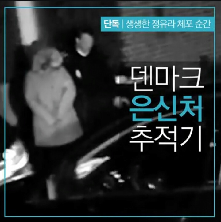 오늘밤 8시 JTBC 뉴스룸 예고.jpg | 인스티즈