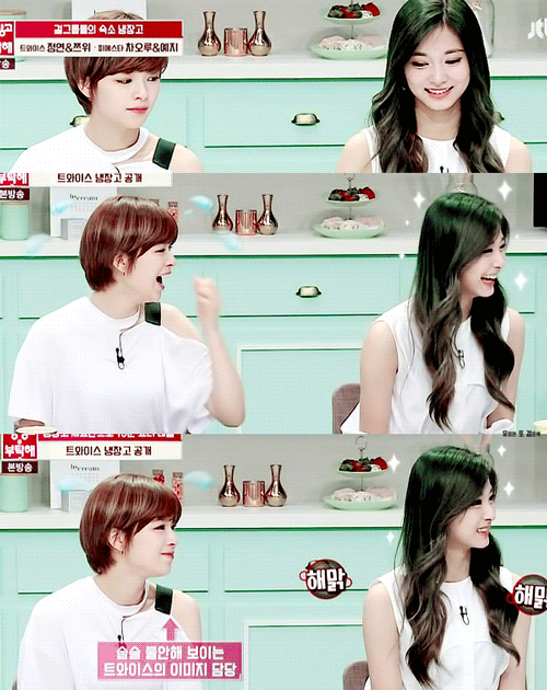 트와이스 내부고발자 | 인스티즈