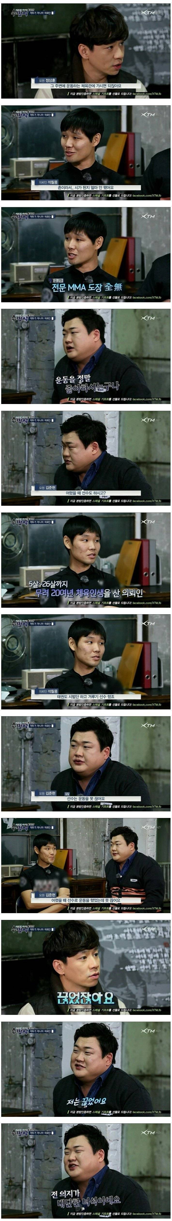 김준현의 대단한 의지 | 인스티즈