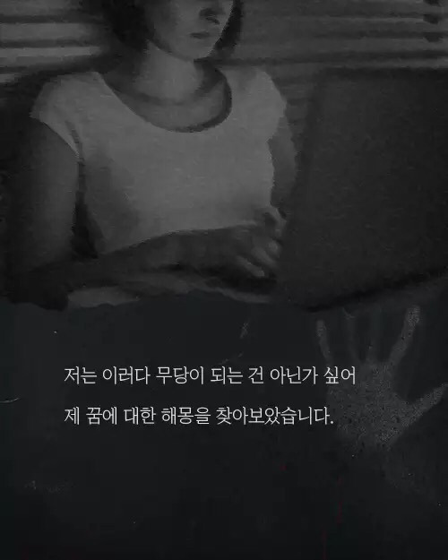 신촌 원룸에서 발생한 사건 | 인스티즈