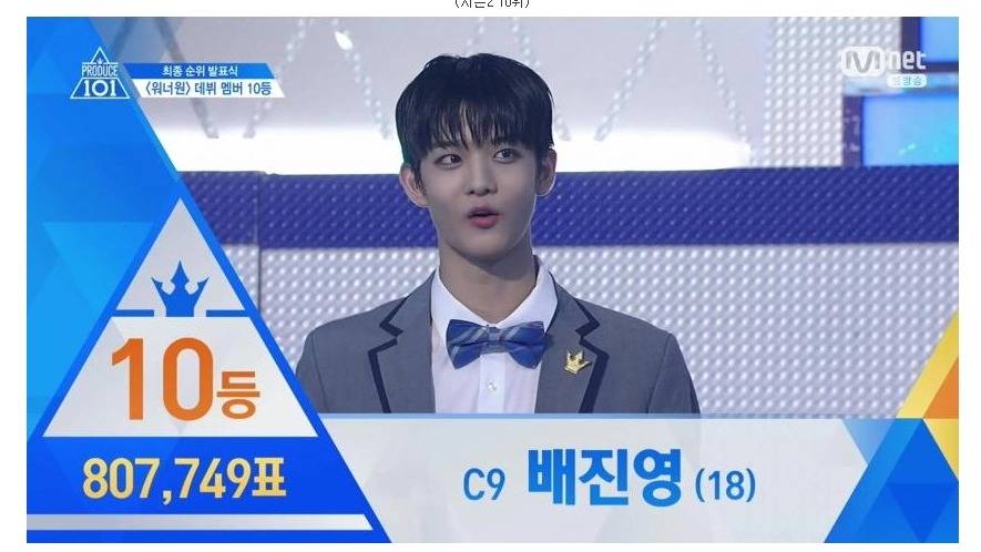 여성팬을 공략해야 하는 이유 | 인스티즈