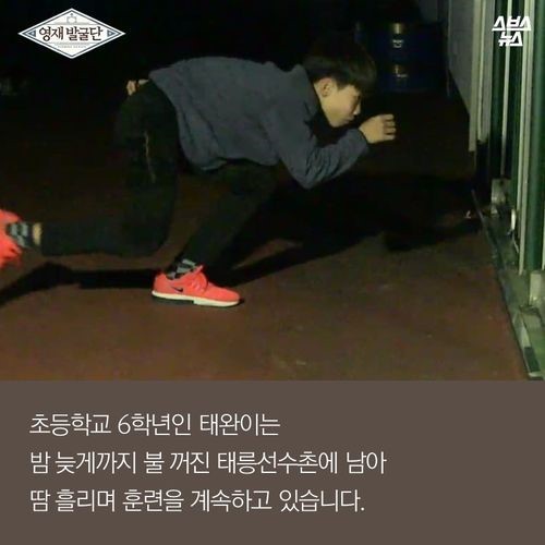 내가 세계신기록을 세워야 하는 이유 | 인스티즈