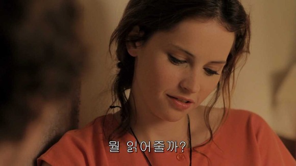 가슴떨리게 들어오고 가슴아프게 나가는 현실적인 사랑 | 인스티즈