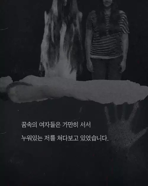 신촌 원룸에서 발생한 사건 | 인스티즈