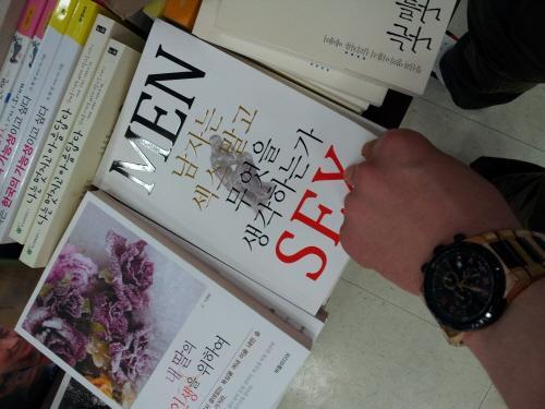 남자는 섹스말고 무었을 생각하는가.. | 인스티즈