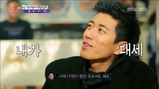 뒤끝있는 장수원 | 인스티즈