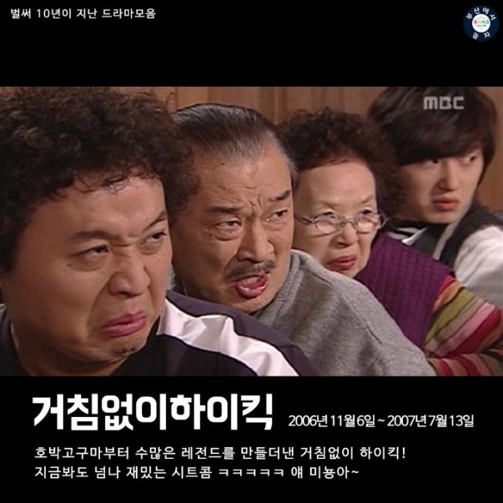 벌써 10년된 드라마 | 인스티즈