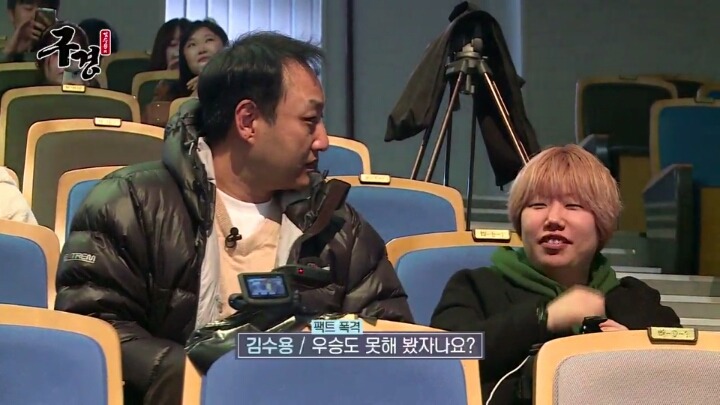 스타레전드 최강전 구경간 김수용 ＜2 | 인스티즈