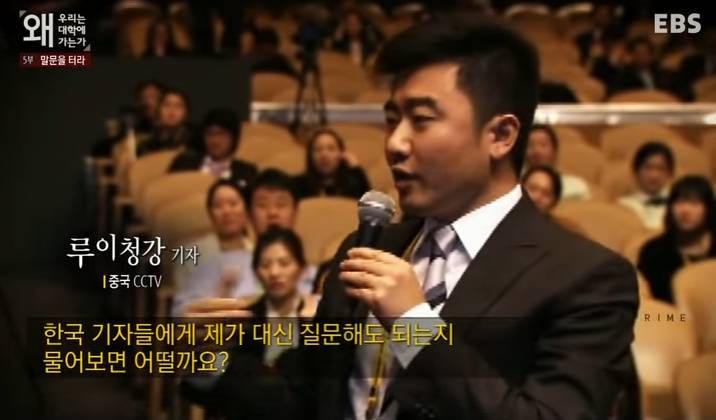 오바마 앞에서 망신 당하는 대한민국 기자 | 인스티즈