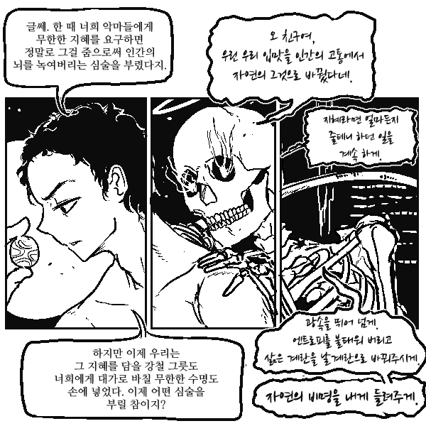 수학도의 동생 外 | 인스티즈