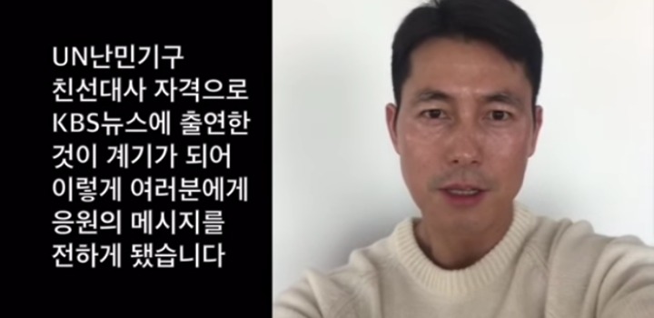 정우성의 KBS파업 지지선언 | 인스티즈