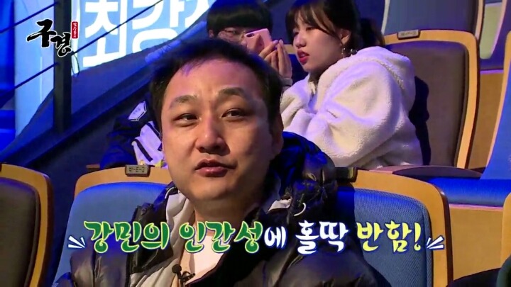 스타레전드 최강전 구경간 김수용 ＜2 | 인스티즈