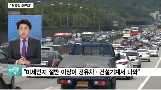 아직도 머리 굴리는게 제정신이 아닌 대한민국 | 인스티즈