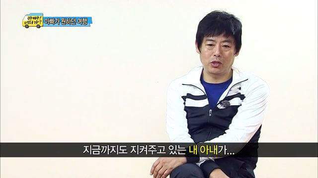 성동일의 눈물...jpg | 인스티즈