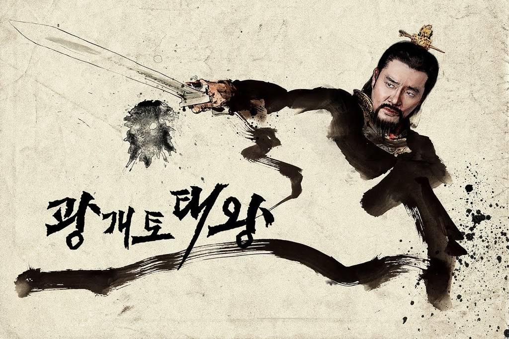 중앙일보가 꼽은 한국사 9명의 명장들 | 인스티즈