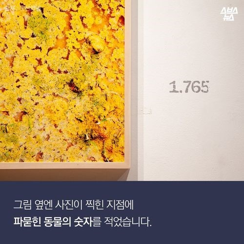 우리가 묻어버린 이야기 | 인스티즈