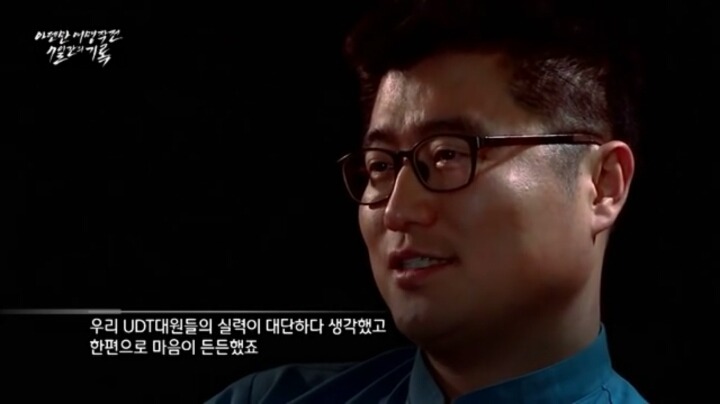 대한민국 UDT의 사격기술 | 인스티즈