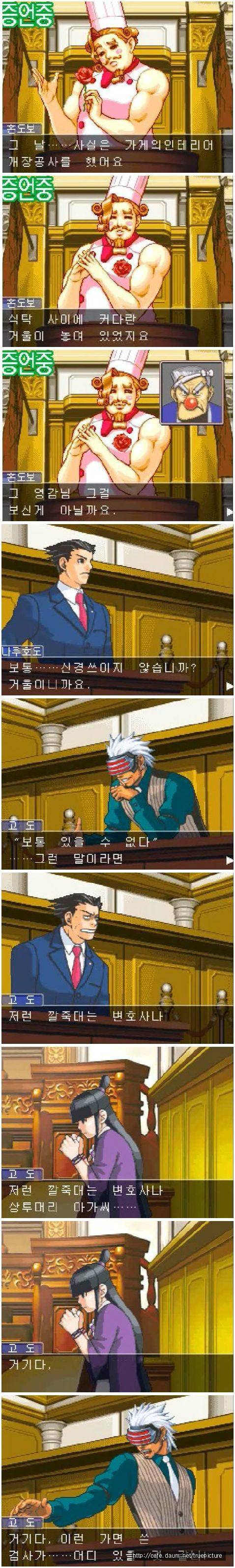 역전검사 레전드 | 인스티즈