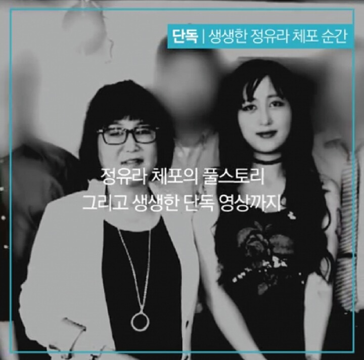 오늘밤 8시 JTBC 뉴스룸 예고.jpg | 인스티즈