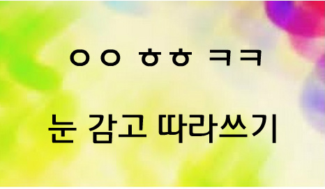 스마트폰 중독 테스트 (난이도별) | 인스티즈