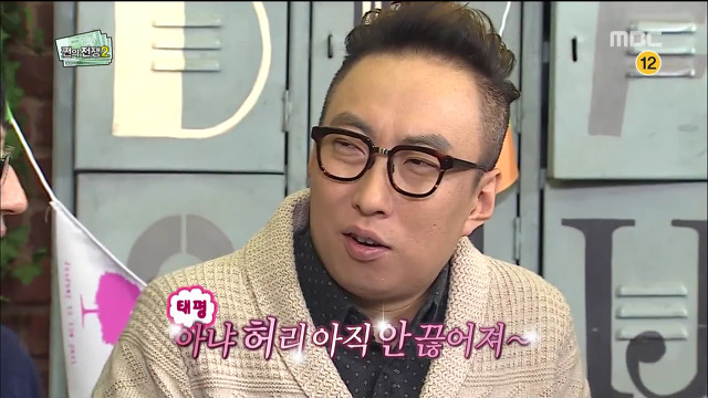 [무한도전] 명수옹식 위로.jpg | 인스티즈