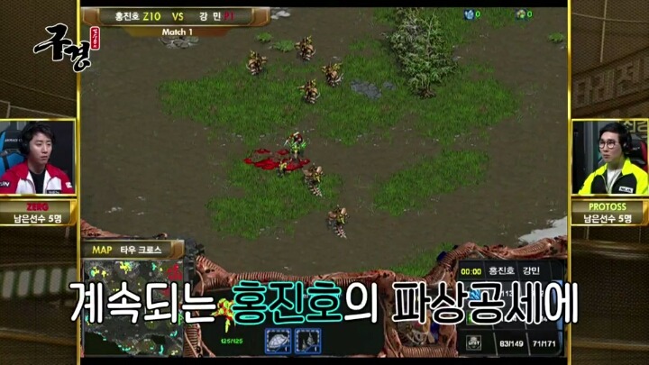 스타레전드 최강전 구경간 김수용 ＜2 | 인스티즈