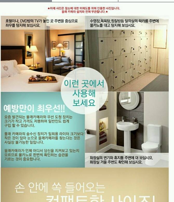 단체로 공구라도 해야할 판인 꼭 사야하는 필수아이템 | 인스티즈