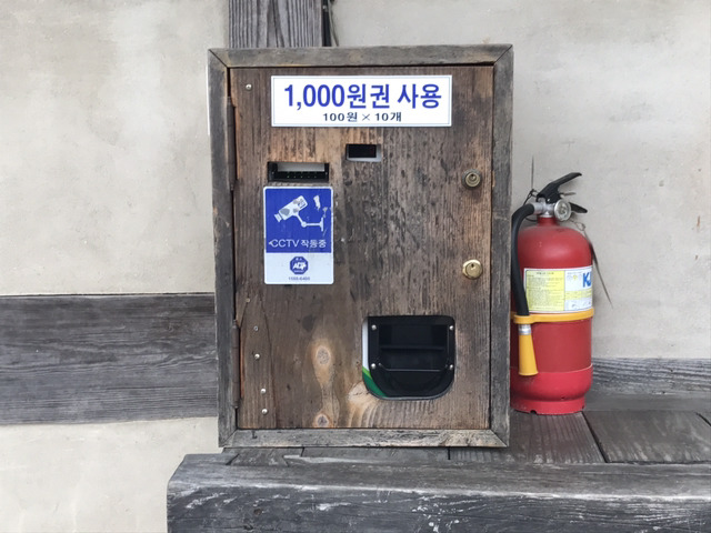 조선의 자본주의 | 인스티즈