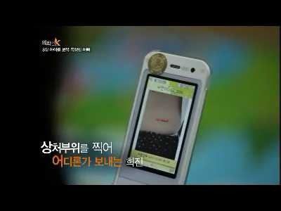 8살 딸이 맞았다고 보복폭행한 아버지. 제발 읽고 오해좀 풀었으면 ㅠㅠ 남자애가 맞을짓 한거 아님 | 인스티즈