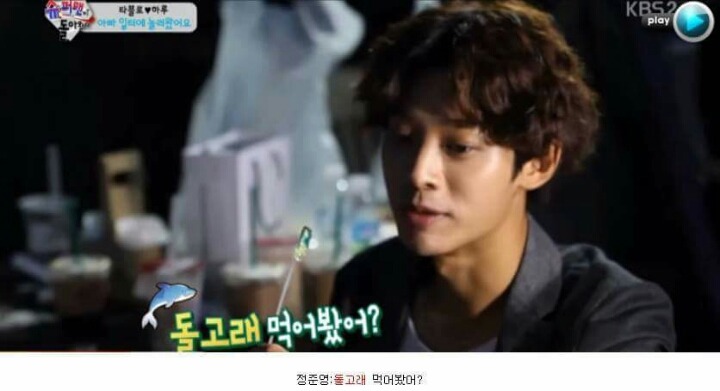 동심파괴하는 정준영 | 인스티즈