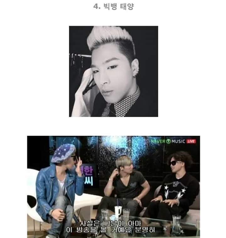 아이돌들이 사생에 대처하는 방법 | 인스티즈