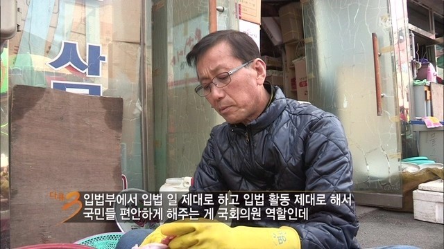 다큐3일 시장 아저씨의 촌철살인.jpg | 인스티즈
