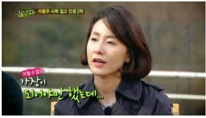 이동우의 힐링캠프 | 인스티즈