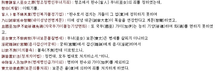 최순실 게이트 사건을 보고 태종 이방원 재평가행 | 인스티즈