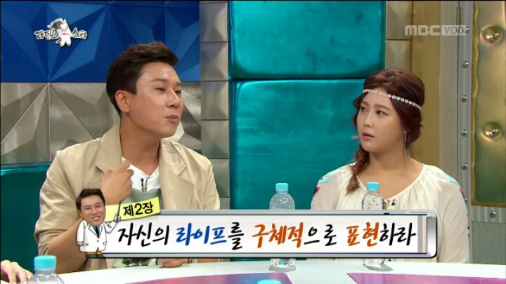 [라디오스타] 팔로워 수가 적어 고민이라는 솔비 | 인스티즈