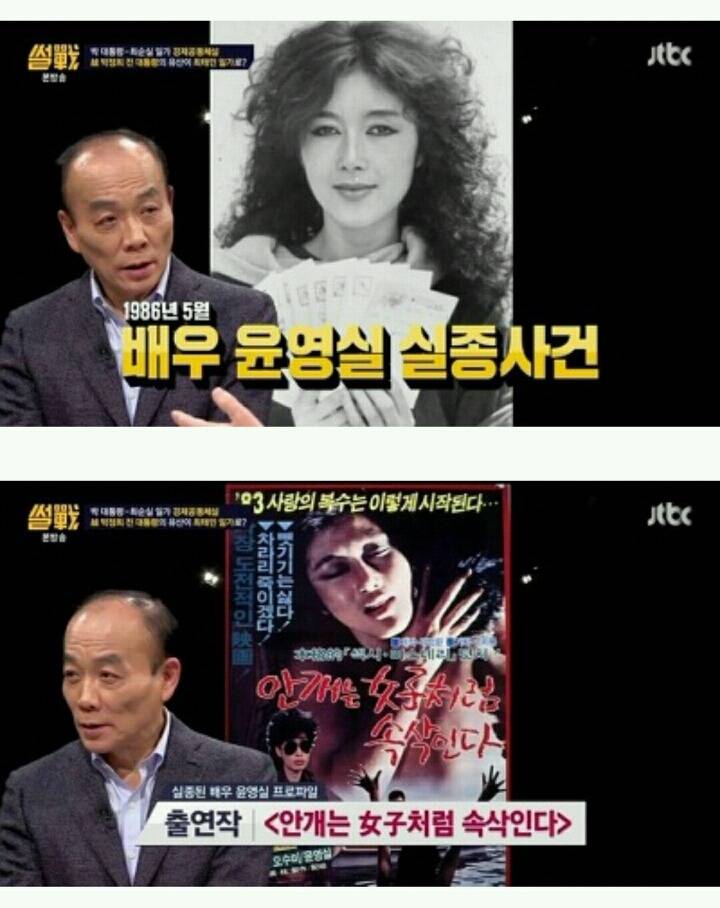 어제자 말 돌리는 전원책 | 인스티즈