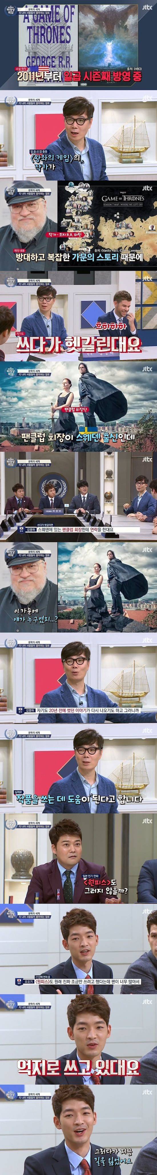 한 작품을 몇십년 하다보면 생기는일 | 인스티즈