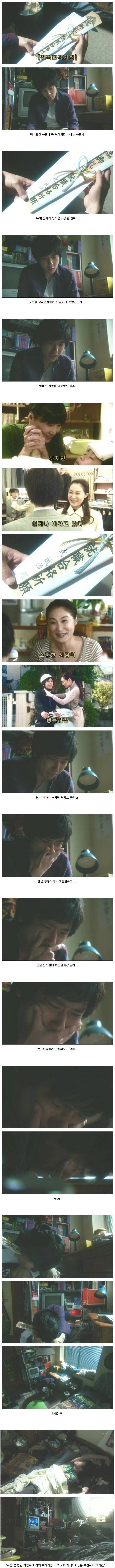 27살 백수의 하루 | 인스티즈