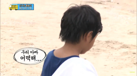 [아빠어디가?] 삼촌들이 이종혁씨 괴롭히는게 싫은 10준수(feat.수박껍질).jpg | 인스티즈