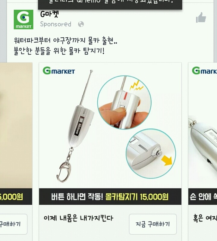 단체로 공구라도 해야할 판인 꼭 사야하는 필수아이템 | 인스티즈