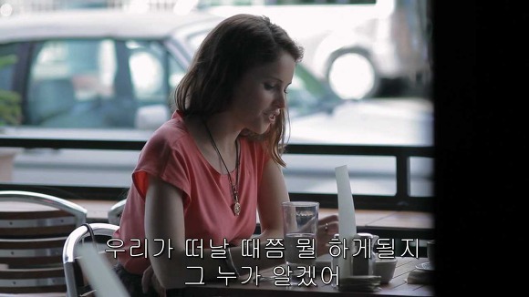 가슴떨리게 들어오고 가슴아프게 나가는 현실적인 사랑 | 인스티즈