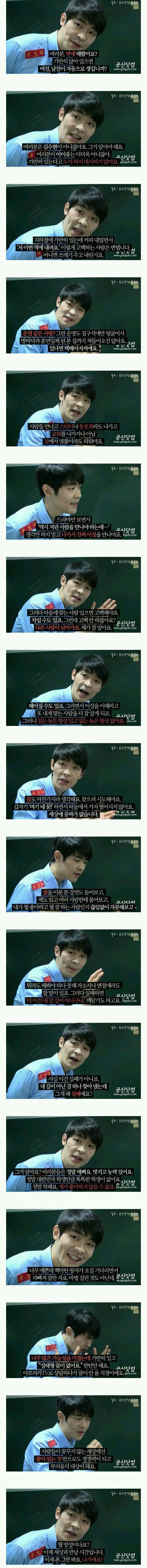 팩트....폭력......jpg | 인스티즈