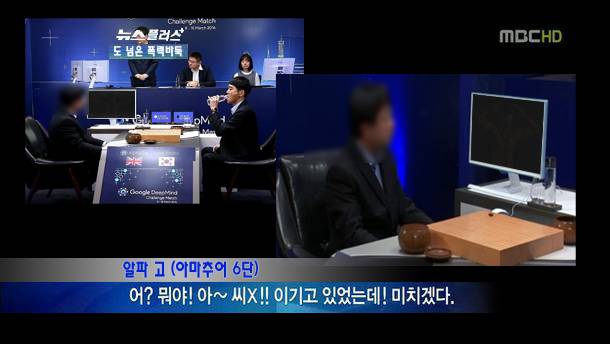 이세돌의 마지막 보루 | 인스티즈