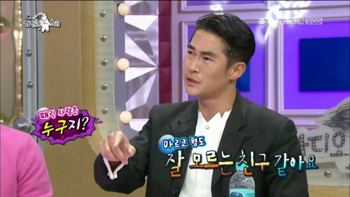 [라디오스타] 배정남-마르코 난투극의 진실 | 인스티즈