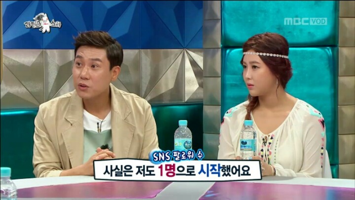 [라디오스타] 팔로워 수가 적어 고민이라는 솔비 | 인스티즈