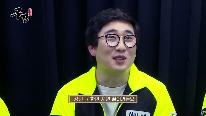 스타레전드 최강전 구경간 김수용 ＜2 | 인스티즈