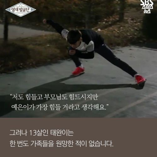 내가 세계신기록을 세워야 하는 이유 | 인스티즈