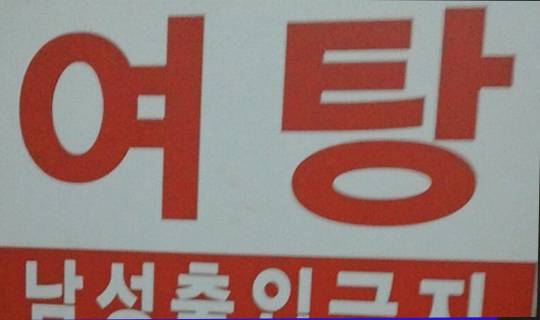 국가탓이라고? 더 솔직히 얘기해 봅시다 당신이 애 낳기 싫은 이유를 | 인스티즈