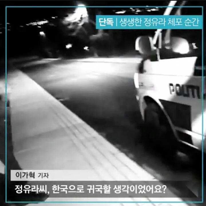 오늘밤 8시 JTBC 뉴스룸 예고.jpg | 인스티즈