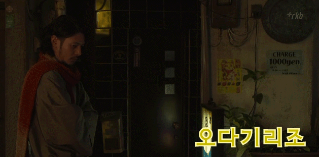 CG가 아니어라. 맹글어서 조작 했어라 | 인스티즈